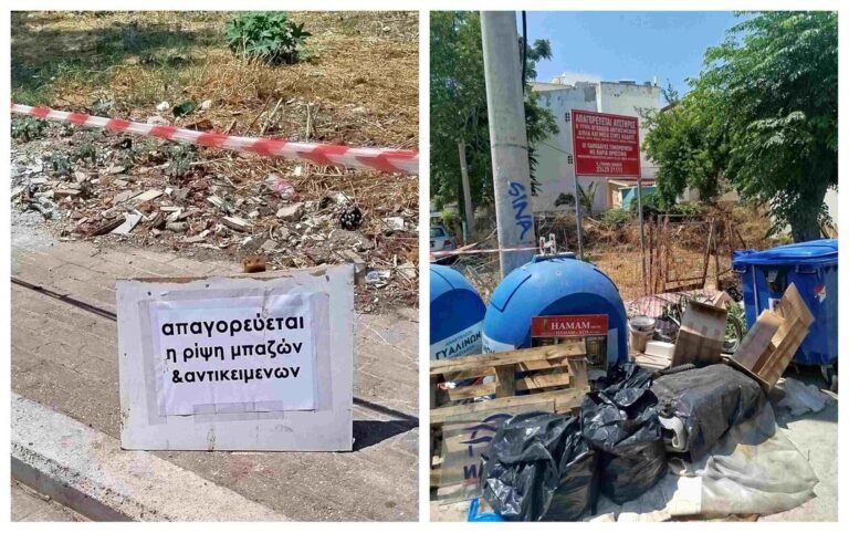 Ογκώδη απορρίμματα: Η υπομονή τελείωσε – Ώρα για αυστηρά μέτρα στην Κω