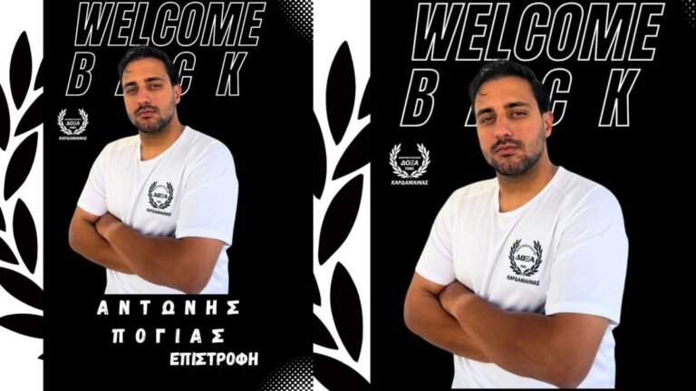 Στην Δόξα Καρδάμαινας ο Πόγιας
