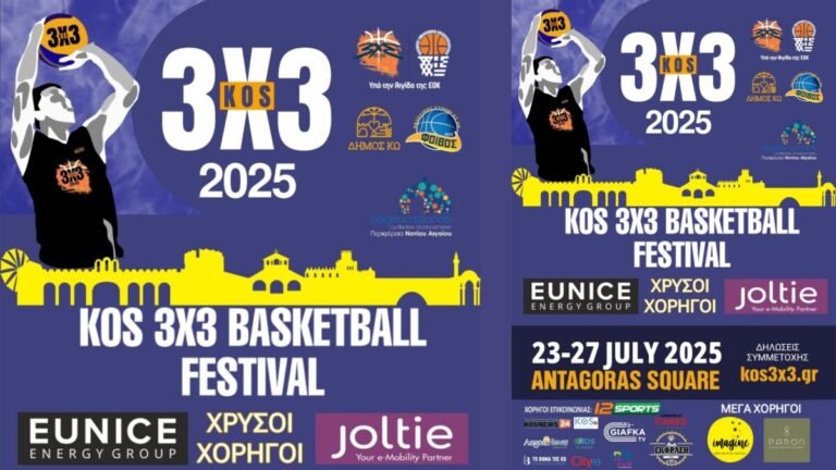 Ξεκινούν οι εγγραφές για το 8ο Kos 3X3 Basketball Festival