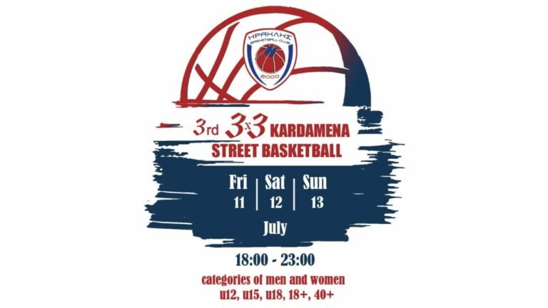Έρχεται το 3ο 3Χ3 Street Basketball από τον Ηρακλή 2000 στην Καρδάμαινα!