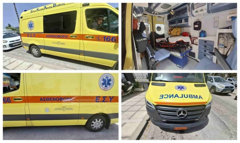 Σε κυκλοφορία το νέο ασθενοφόρο στην Κω – Πολύτιμη δωρεά της ομογένειας από την Αυστραλία