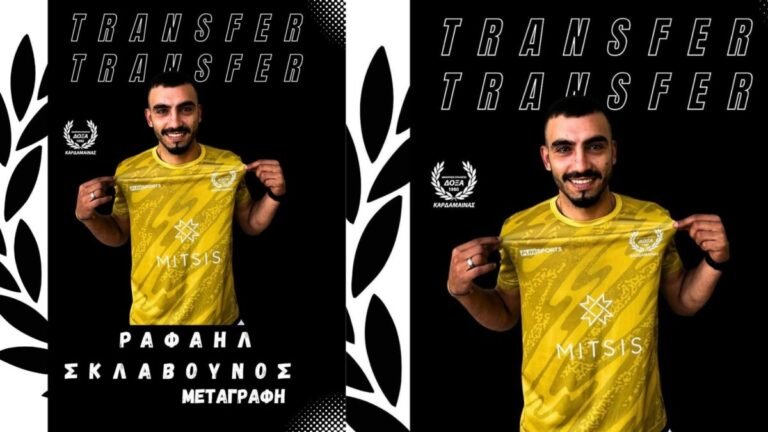 Στην Δόξα Καρδάμαινας ο Σκλαβούνος