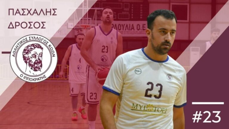 Με τον «αρχηγό» Πασχάλη Δρόσο και στη Νational League 2 o Ιπποκράτης