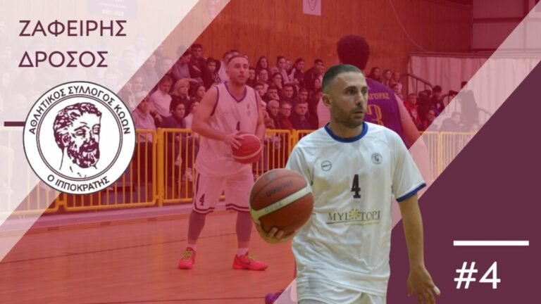 Ανανέωσε και ο Ζαφείρης Δρόσος στον Ιπποκράτη