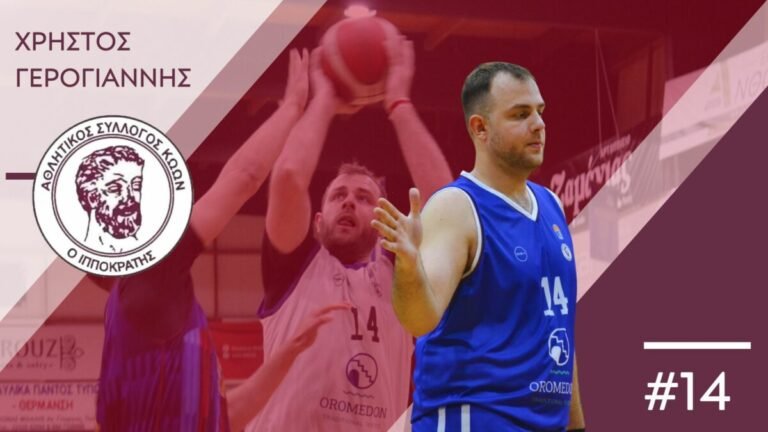 Mε τον Γερογιάννη στη National League 2 ο Ιπποκράτης