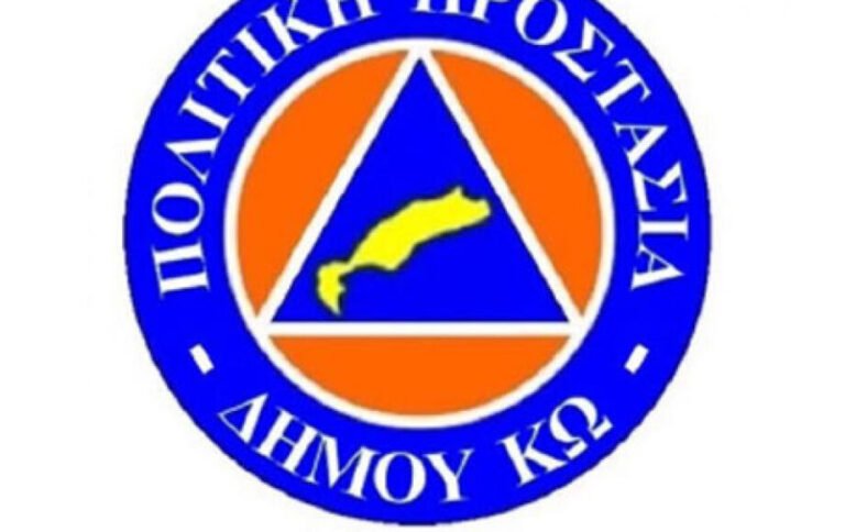 Κόκκινη Προειδοποίηση για Καύσωνα – Πολύ Υψηλές Θερμοκρασίες έως και την Κυριακή