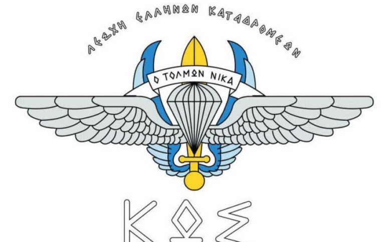Πιστοποιημένη πλέον η ΛΕΚ Κω στο Νέο Μητρώο Εθελοντικών Οργανώσεων Πολιτικής Προστασίας