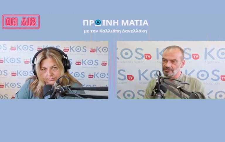 Σιφάκης: «Φίμωση της αντιπολίτευσης, προβολή του δημάρχου και όχι των πολιτών από τα δημοτικά μέσα»
