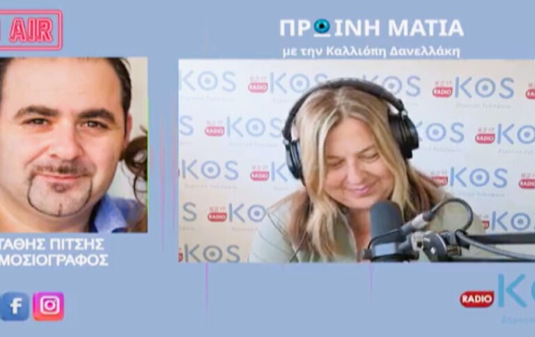 Γιάννης Ιωαννίδης: Ο πρωτοπόρος εκδότης που ονειρεύτηκε μια καθημερινή εφημερίδα για την Κω