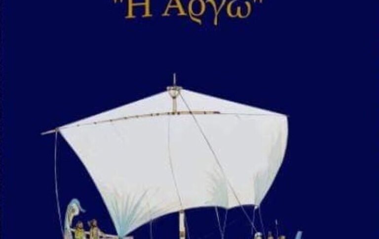 Αναβολή έκθεσης παιδικής ζωγραφικής στην Καρδάμαινα – Νέα ημερομηνία 20 Οκτωβρίου