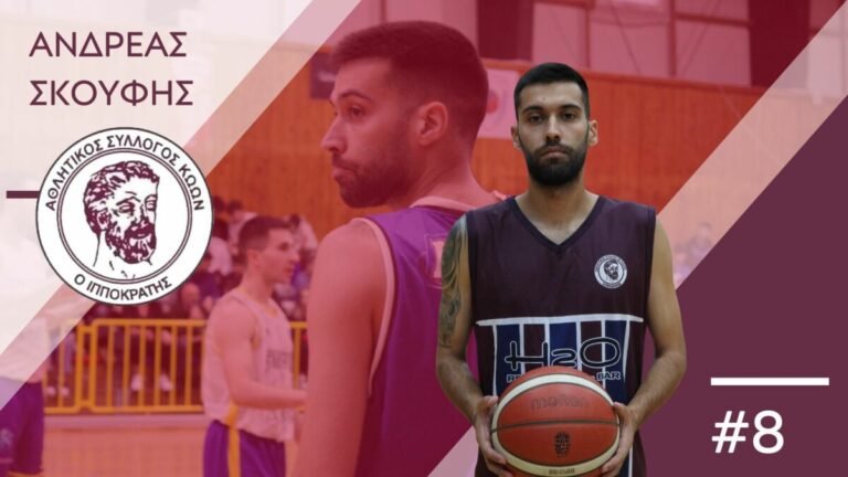 Ανανέωσε με τον Ιπποκράτη για τη National League 2 ο Ανδρέας Σκούφης