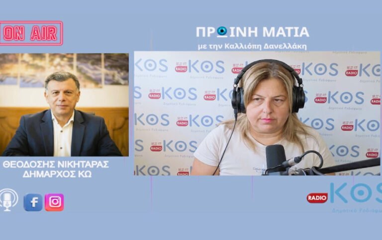 Αντιδράσεις του Δήμου Κω για αιφνίδιο σφράγισμα επιχείρησης διασκέδασης στην καρδιά του καλοκαιριού