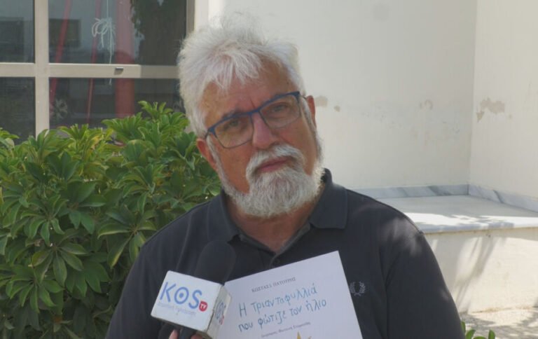 Παρουσίαση του παραμυθιού «Η Τριανταφυλλιά που φώτιζε τον ήλιο» την Παρασκευή 8 Αυγούστου στο Λαογραφικό Μουσείο Χάνι