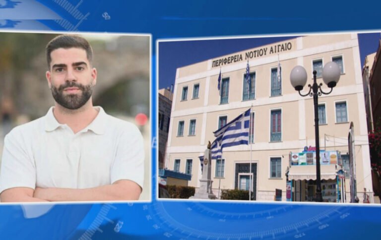 Γιώργος Χασαπλαδάκης: Καυτηριάζει τη λειτουργία του Γραφείου Τύπου της Περιφέρειας Ν. Αιγαίου