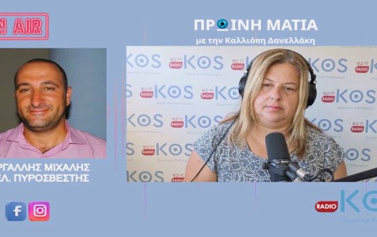 Μιχάλης Γιωργαλλής: «Η κοπή κλαδιών δεν σημαίνει ουσιαστική διάνοιξη δρόμου στον Ασφενδιό»