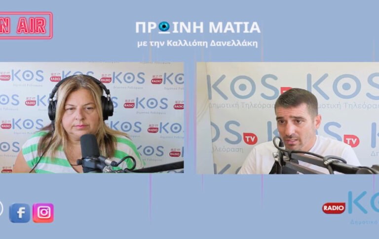 Κοκαλάκης: «Δεν πρέπει οι δωρεές να υποκαθιστούν τις δημοτικές λειτουργίες»