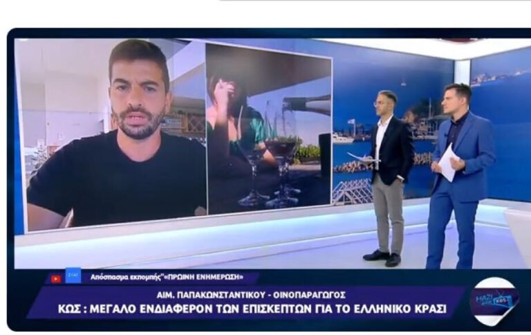 Ξεκίνησε ο τρύγος στην Κω – Αυξημένο το ενδιαφέρον των τουριστών για το ελληνικό κρασί