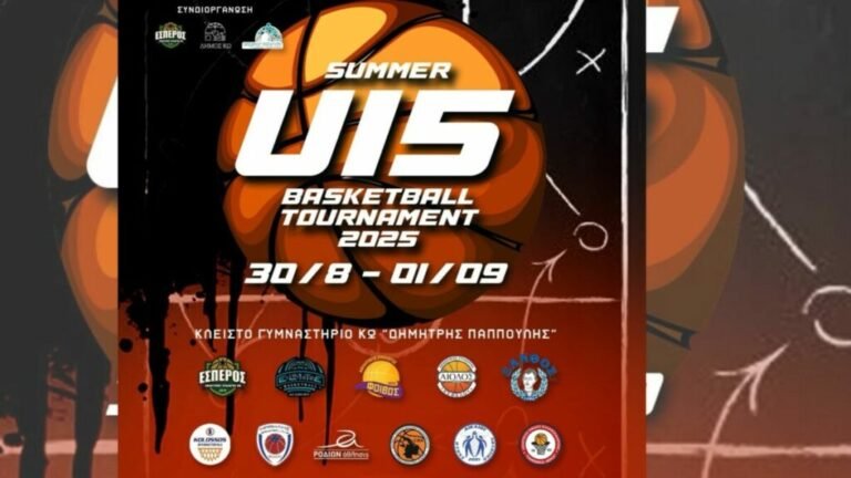 Η Κως φιλοξενεί το Τουρνουά Παμπαίδων U15 με 11 ομάδες και 170 αθλητές