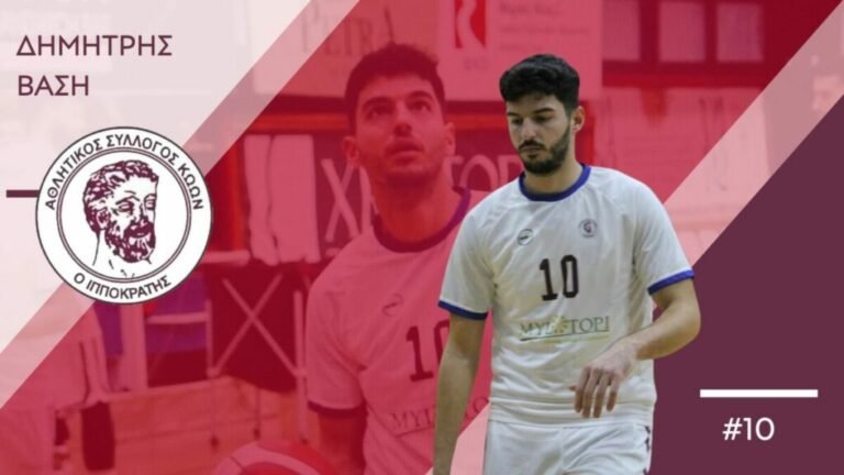 Με τον Βάση στη National League 2 ο Ιπποκράτης