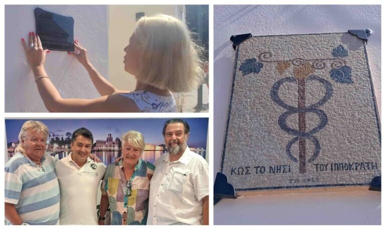 Στην Κω συνεχίζονται οι βραβεύσεις επαναλαμβανόμενων τουριστών – Τοποθετήθηκε ψηφιδωτό στο γραφείο Τουριστικής Προβολής