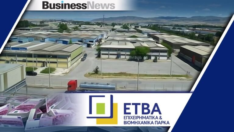 ΕΤΒΑ ΒΙΠΕ: Στόχος η ανάπτυξη των τεχνικών δεξιοτήτων των εργαζομένων