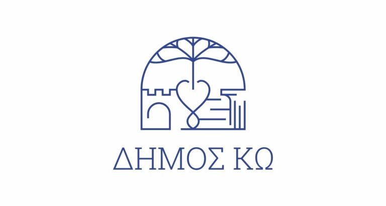 Δήμος Κω: Αναδιάταξη θέσεων ευθύνης και συγκρότηση Συντονιστικού Οργάνου