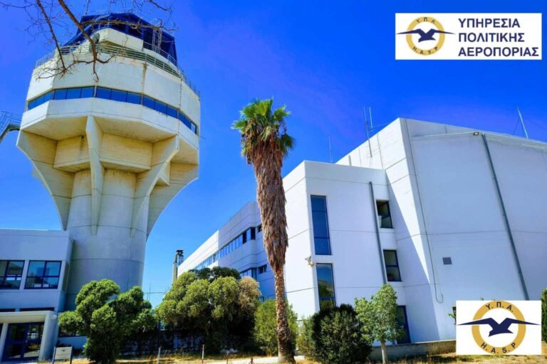 ΥΠΑ: Ενέργειες αναβάθμισης των υπηρεσιών αεροναυτιλίας και εναέριας κυκλοφορίας