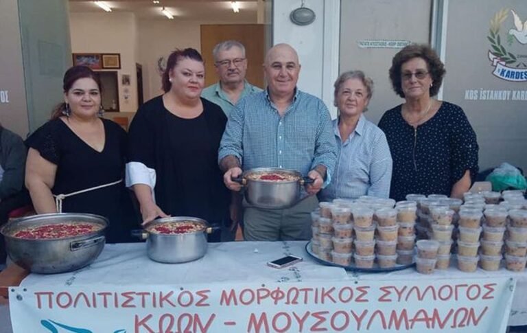 Εορτή «Ασουρέ» από τον Σύλλογο Κώων Μουσουλμάνων «Η Αδελφότης»
