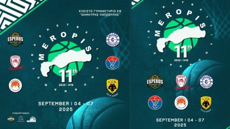 Όλα έτοιμα για το 11ο Meropis International Basketball Tournament από 4-7 Σεπτεμβρίου στο Κλειστό γυμναστήριο Κω «Δημήτρης Παππούλης»