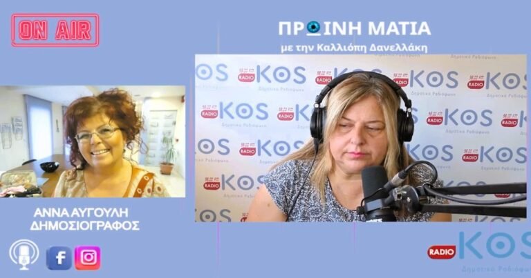 Αναδιάταξη αρμοδιοτήτων στη δημοτική αρχή Κω – Αλλαγές σε αντιδημαρχίες και ΔΕΥΑΚ