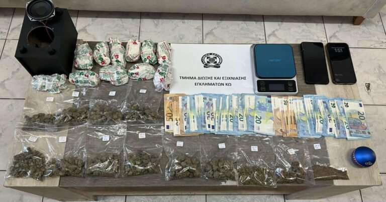 Σύλληψη δύο ατόμων στην Κω για διακίνηση ναρκωτικών – Κατασχέθηκαν 160 γραμμάρια κάνναβης