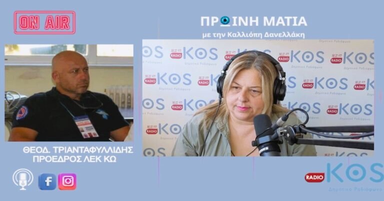 Εκπαίδευση της Λέσχης Ελλήνων Καταδρομέων Κω στον Λούσιο Ποταμό – Τέσσερα μέλη πιστοποιήθηκαν