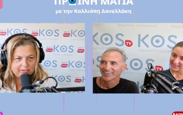 Η Ραφαέλα Κόπελλου βάζει πλώρη για τους Ολυμπιακούς Αγώνες του 2028 με την Αυστραλία