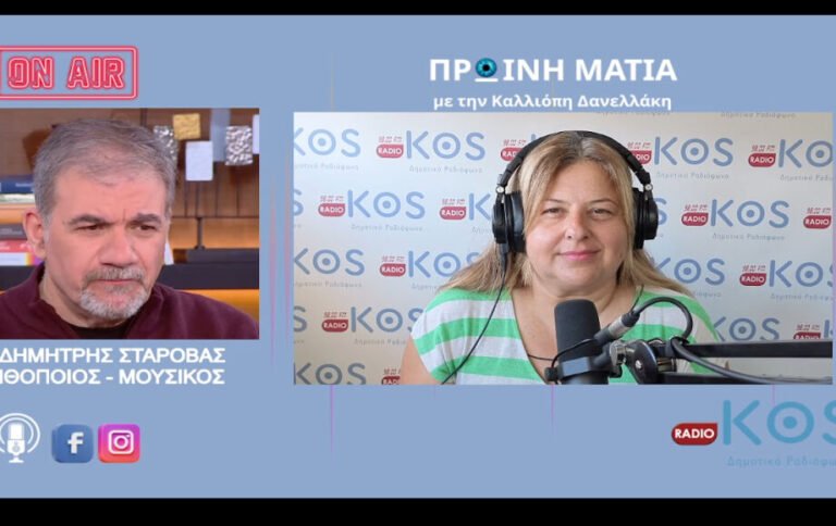 Είναι συγκινητικός ο τρόπος που με αντιμετώπισε ο κόσμος