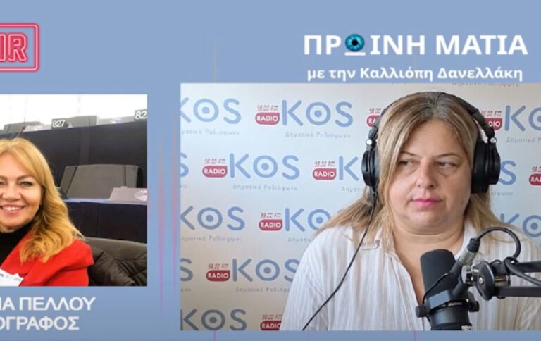 Αντιδράσεις στη Ρόδο για τον αποκλεισμό από τους μειωμένους συντελεστές ΦΠΑ στα Δωδεκάνησα