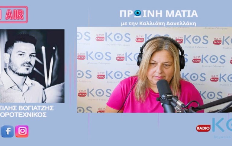 Αλλαγές στις βραχυχρόνιες μισθώσεις από 1η Οκτωβρίου 2025 – Οδηγίες και υποχρεώσεις
