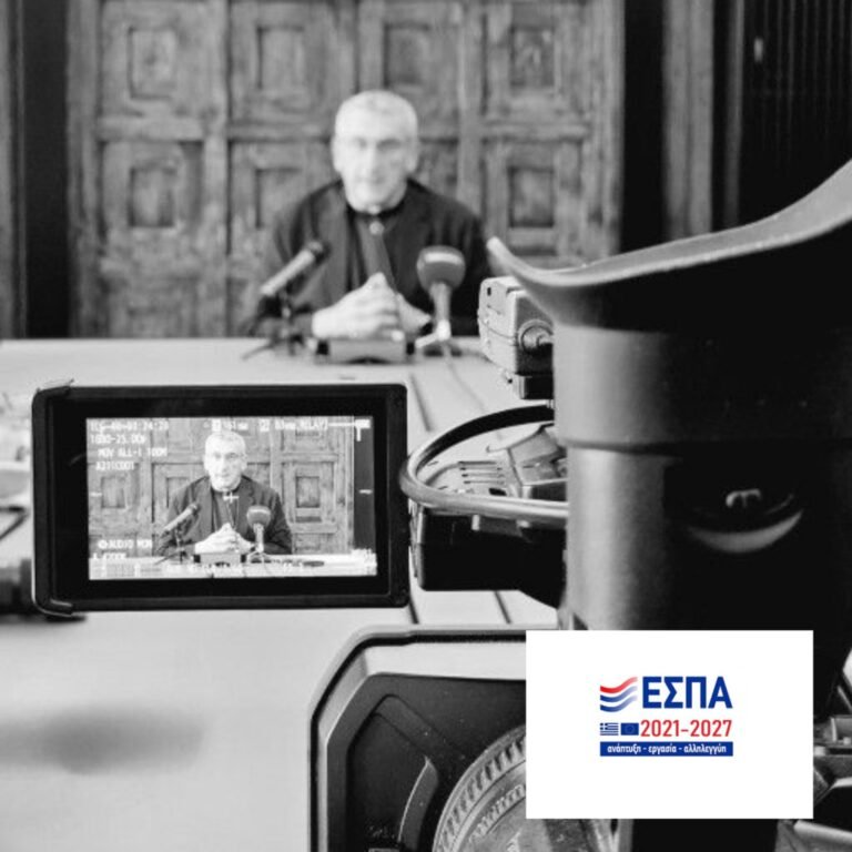 Ένταξη της πράξης «Υποδομές εξυπηρέτησης ΑμεΑ σε παραλίες Νάξου και Δονούσας» στο Πρόγραμμα «Νότιο Αιγαίο 2021–2027»