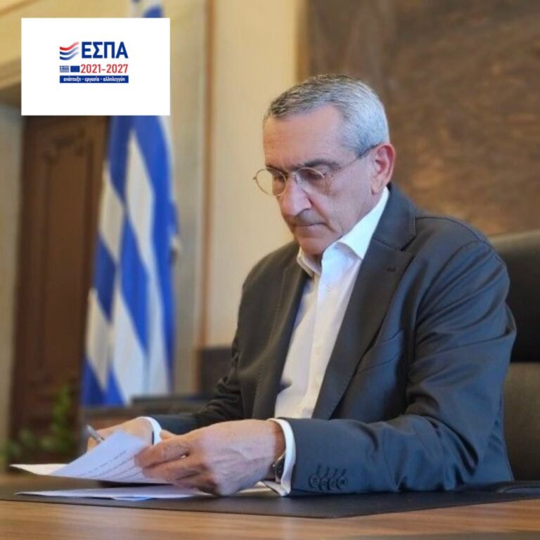 Το έργο εντάχθηκε στο Επιχειρησιακό Πρόγραμμα «Νότιο Αιγαίο 2021 – 2027», με 0,91 εκ. €.