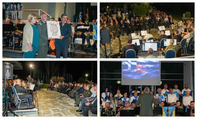 Μουσική βραδιά στο ΔΙΙΚ για τα 60 χρόνια της 80 ΑΔΤΕ
