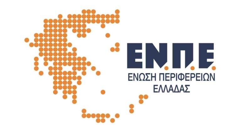 Καμία σχέση των Περιφερειών με τις διαδικασίες του ΟΠΕΚΕΠΕ