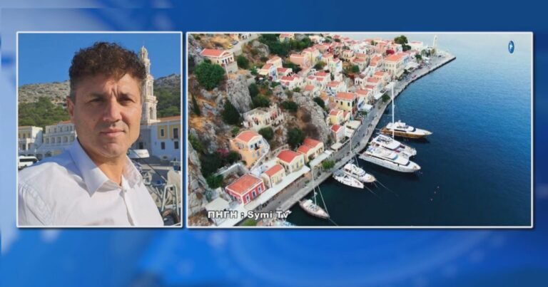 Συμβολικό τέλος εισόδου 3€ για ημερήσιους επισκέπτες προτείνει η ΠΕΔ Νοτίου Αιγαίου