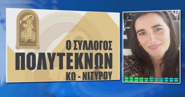 Σε εξέλιξη η διανομή τροφίμων από τον Σύλλογο Πολυτέκνων Κω-Νισύρου – Παρέμβαση της προέδρου για το πρόβλημα στέγασης