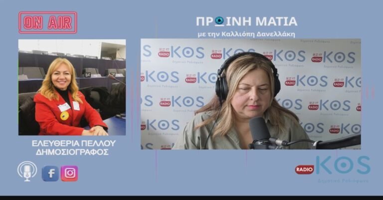 Κάθειρξη 36 ετών και 5 μηνών στον 64χρονο αρχαιοφύλακα της Νισύρου για αδικήματα κατά ανηλίκων