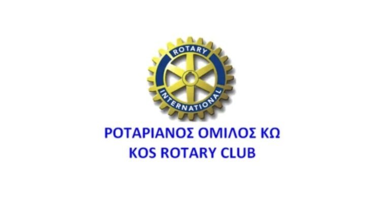 Εκδήλωση για την Εξάλειψη της Βίας κατά των Γυναικών από τον Ροταριανό Όμιλο Κω και το Κέντρο Συμβουλευτικής