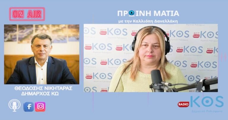 Θ. Νικηταράς: «Ακλόνητα τα στοιχεία για το ψεύτικο προφίλ “Λευτέρης” – Δεν θα ανεχθώ ανώνυμες και δόλιες επιθέσεις»