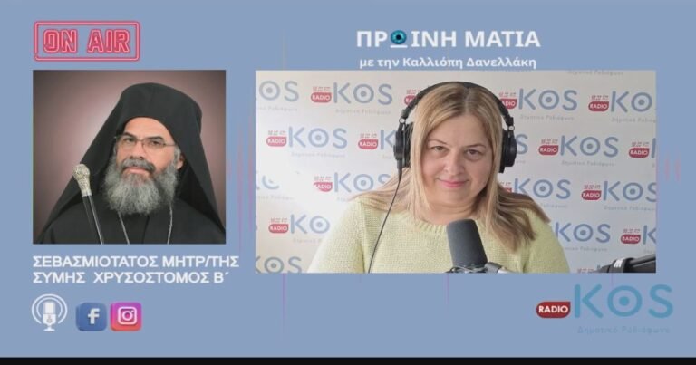 Λαμπρός εορτασμός των Παμμεγίστων Ταξιαρχών στον Πανορμίτη – Πολιούχος της Σύμης ο Αρχάγγελος Μιχαήλ