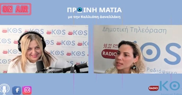 Η Ματίνα Βουκελάτου Χριστοδουλίδη για τη συμμετοχή της στα GIWA και τη νέα επιχειρηματική της δράση