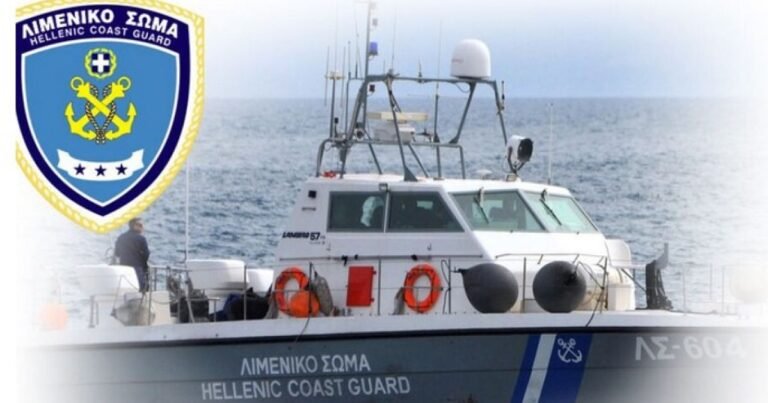 Τρεις διακομιδές ασθενών από τα νησιά με μέριμνα του Λιμενικού Σώματος