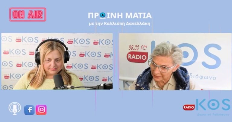 Μαίρη Τριανταφυλοπούλου: «Γιορτάζουμε την Παγκόσμια Ημέρα Οινοτουρισμού με ανοικτά οινοποιεία και πολιτιστικές δράσεις στην Κω»