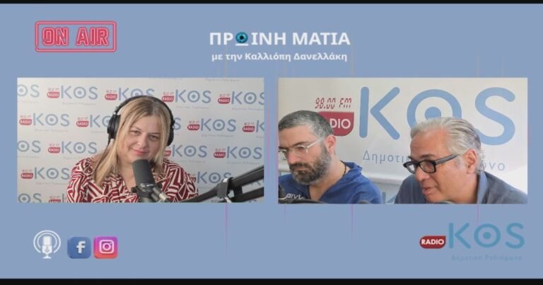 Κειμήλια της Αλικαρνασσού: Μια ιστορική έκθεση στην Κω το πρώτο τρίμηνο του 2026